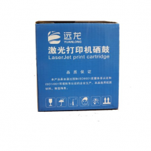 远龙ctl-350hk 适用于奔图cp2500dn打印机