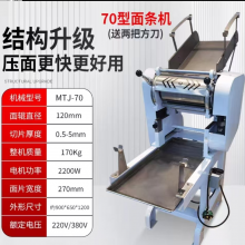 压面机  70/380V 双调普通电机