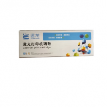 远龙  粉盒  LT2922 （适用机型：联想：m7260）