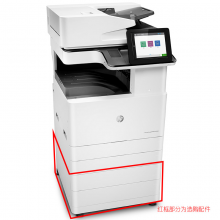  惠普（HP）LaserJet Managed MFP E72530dn 管理型数码复合机（