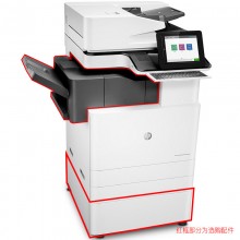  惠普（HP）LaserJet Managed Flow MFP E87660z管理型彩色数码复