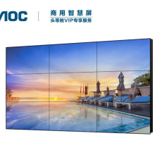 AOC 165英寸 支持4K显示方案 广视角双边拼缝3.5mm液晶拼接屏 55D9U-VR