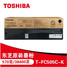 东芝（TOSHIBA）T-FC505C-K原装碳粉(墨粉) 