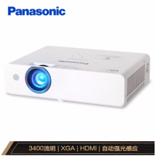 松下（Panasonic）PT-UX344C 投影仪 （标清 3400流明 HDMI接口）