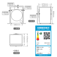 美的 滚筒10公斤洗烘一体机全自动 小白鲸 MD100WJ3 