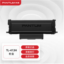 奔图  墨盒  TL-413H （适用机型；CM7105DN系列）