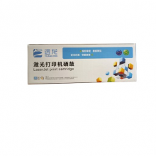 远龙 LT2451粉盒  适用机型联想2655DN